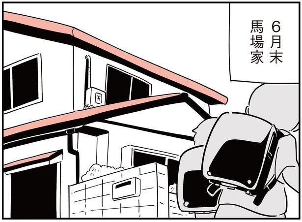6月末