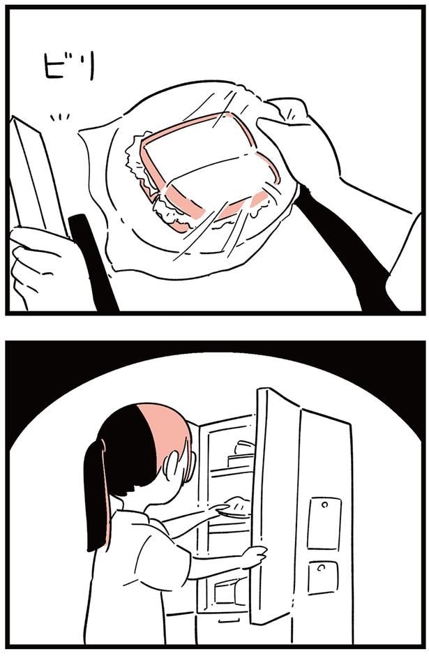 朝食にラップをかけて