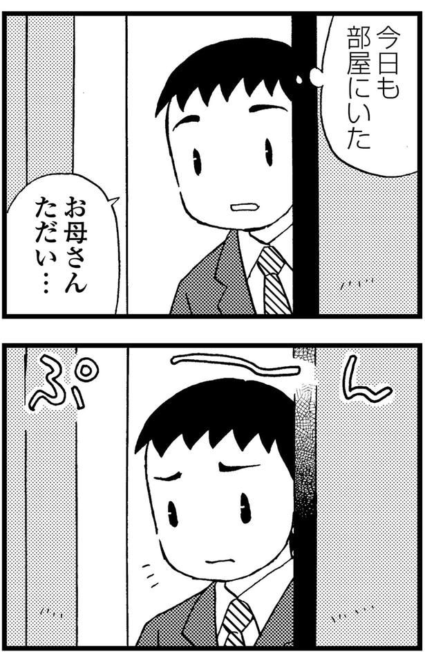 ぷーん