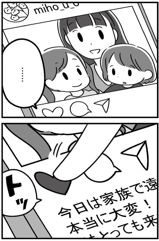 はぁ