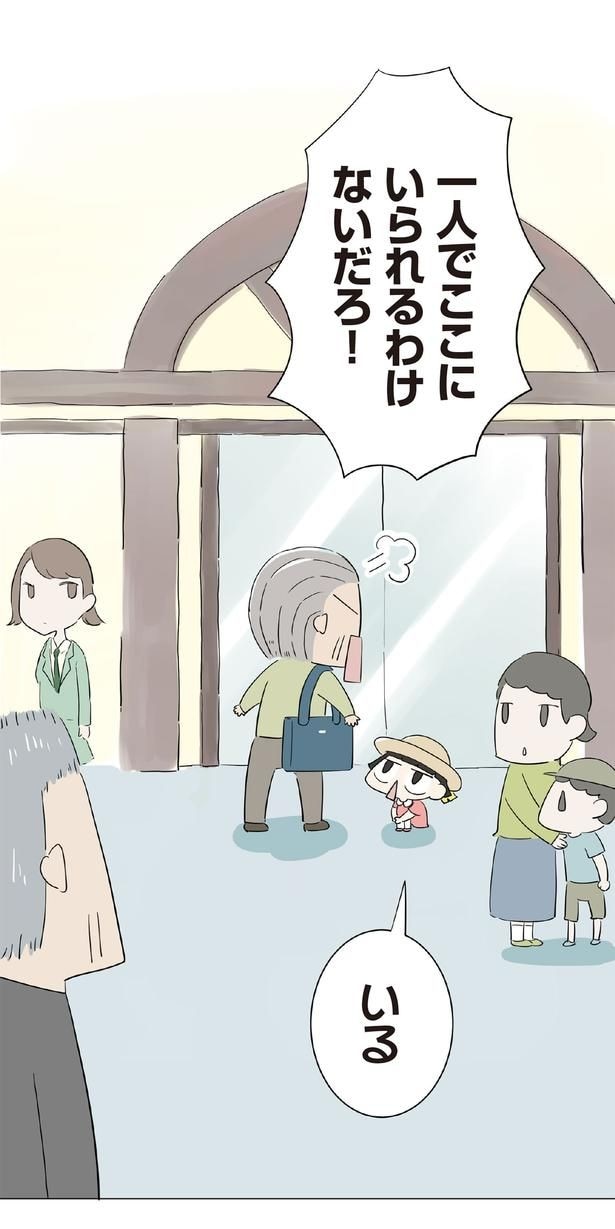 いる