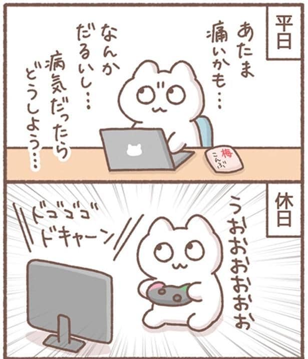 病気だったらどうしよう…