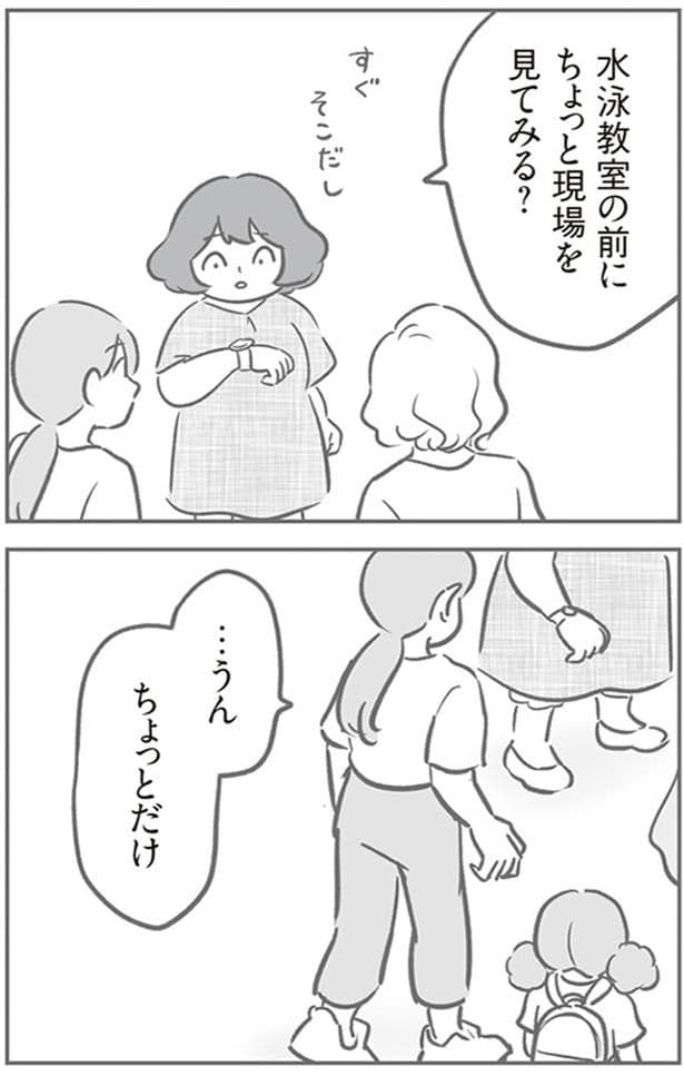 現場を見てみる？