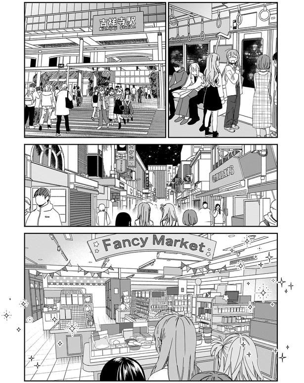 ファンシーショップへ