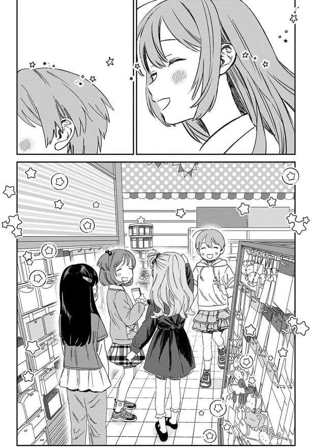 昔の気持ちを思い出して…