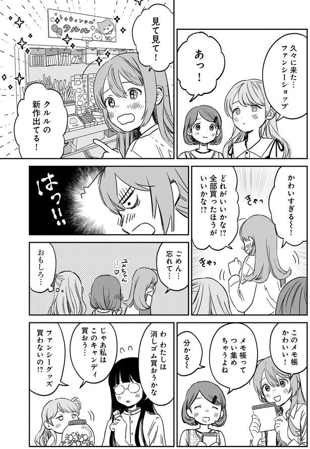 新作でてる！