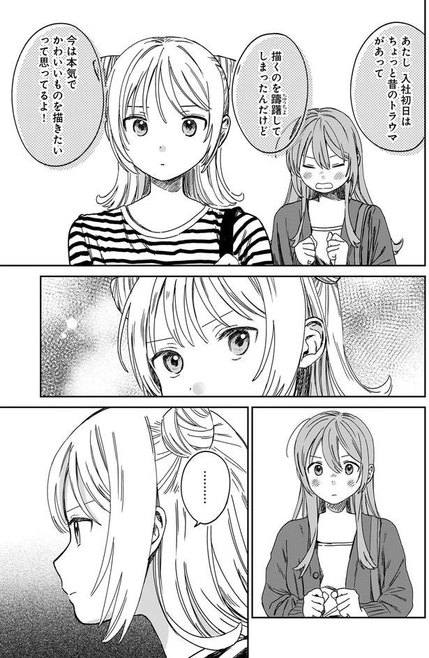 本気で思ってるよ！