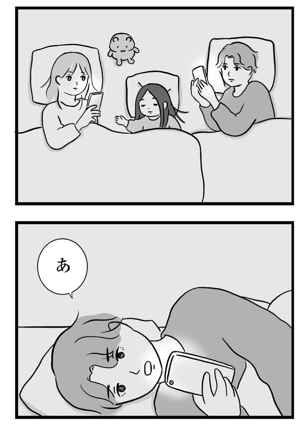 あ