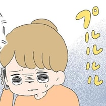 夫の強いすすめで休日パートに復帰。なのに早番の日、朝になっても夫が帰らない／今日から別居します（6）