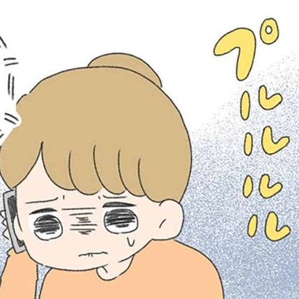 夫の強いすすめで休日パートに復帰。なのに早番の日、朝になっても夫が帰らない／今日から別居します（6）