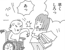 「負けない！」と決めたのに…。怒鳴り声で体が硬直／離婚してもいいですか？ 翔子の場合（29）