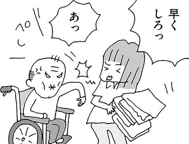 「負けない！」と決めたのに…。怒鳴り声で体が硬直／離婚してもいいですか？ 翔子の場合（29）