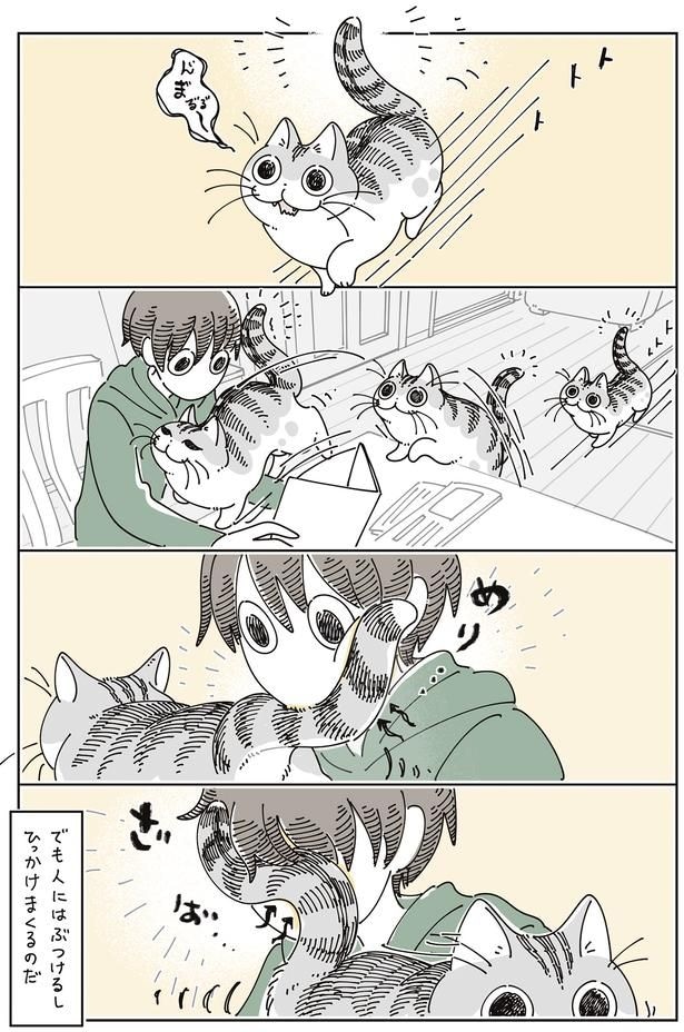 でも人には…