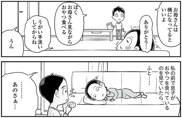 …あのさぁ…