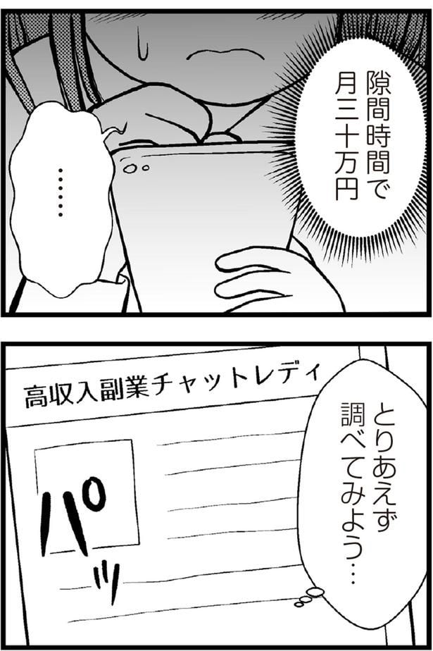 とりあえず調べてみよう