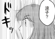 夫に隠れてコソコソ。借金を返すため、「誰にも言えない副業」を始めました