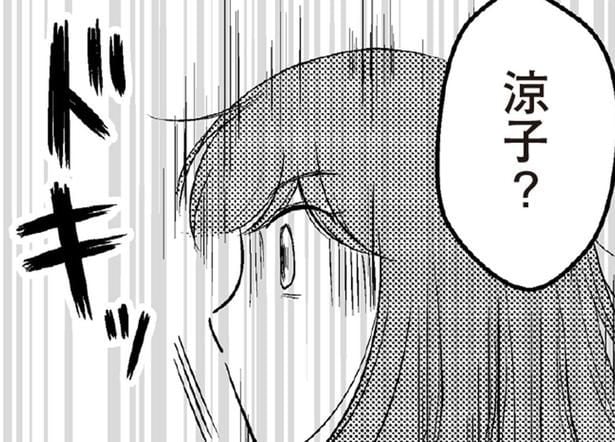 夫に隠れてコソコソ。借金を返すため、「誰にも言えない副業」を始めました