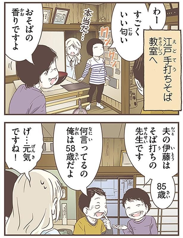 すごくいい匂い