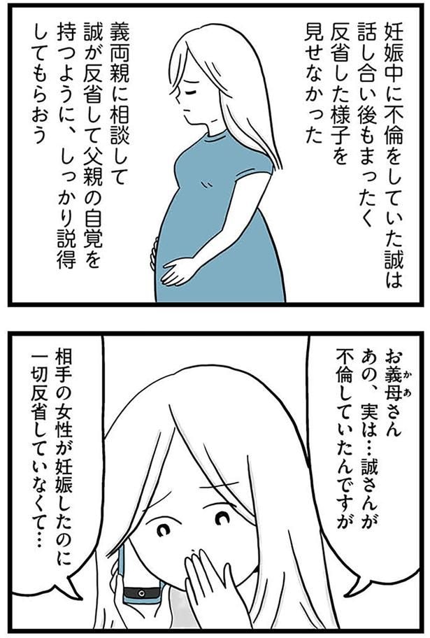説得してもらおう