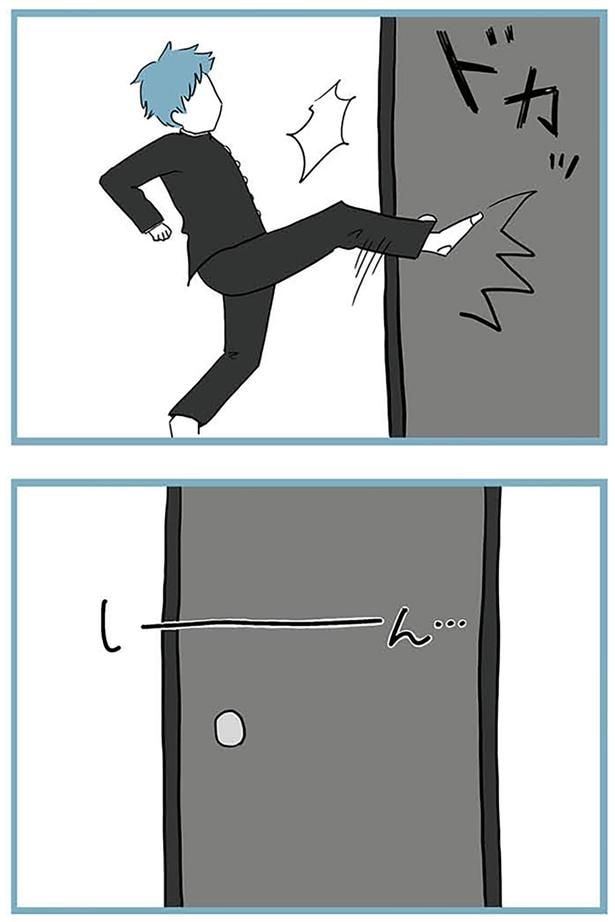 怒りに任せて
