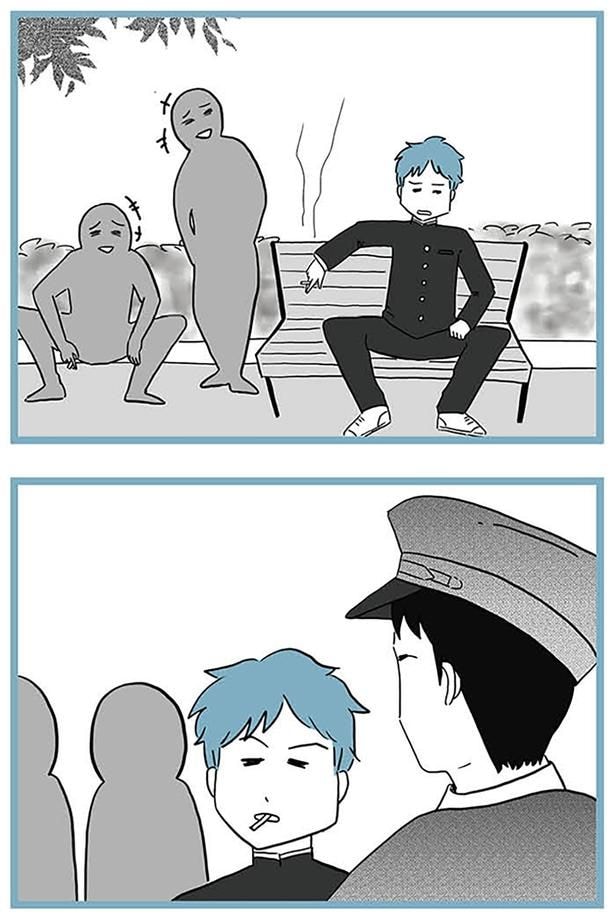 素行も悪くなり