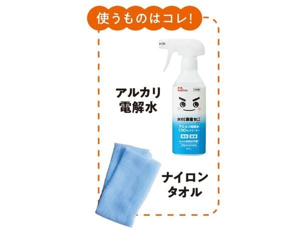 キッチンの床の汚れに
