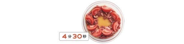 レンジで4分30秒