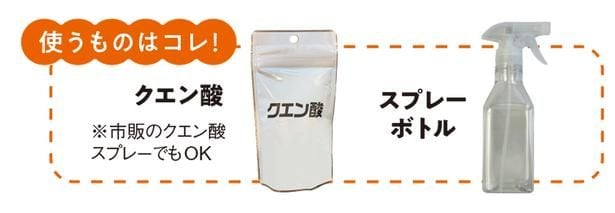 トイレの床の汚れに