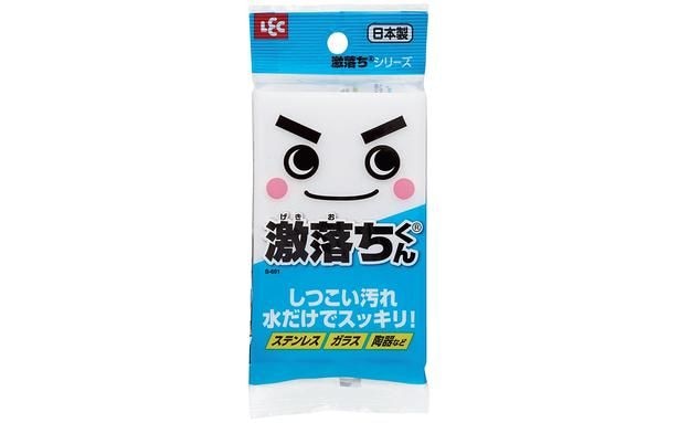 激落ちくん