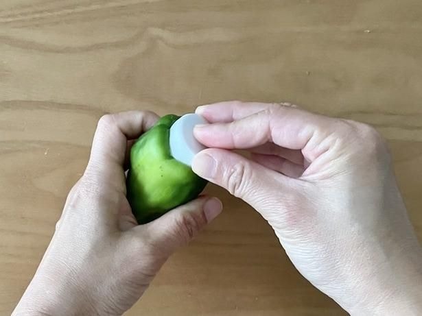 キャップをピーマンのヘタ部分に当てて…(▶次へ)
