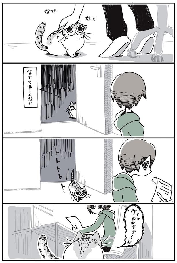 なんだろうなあ