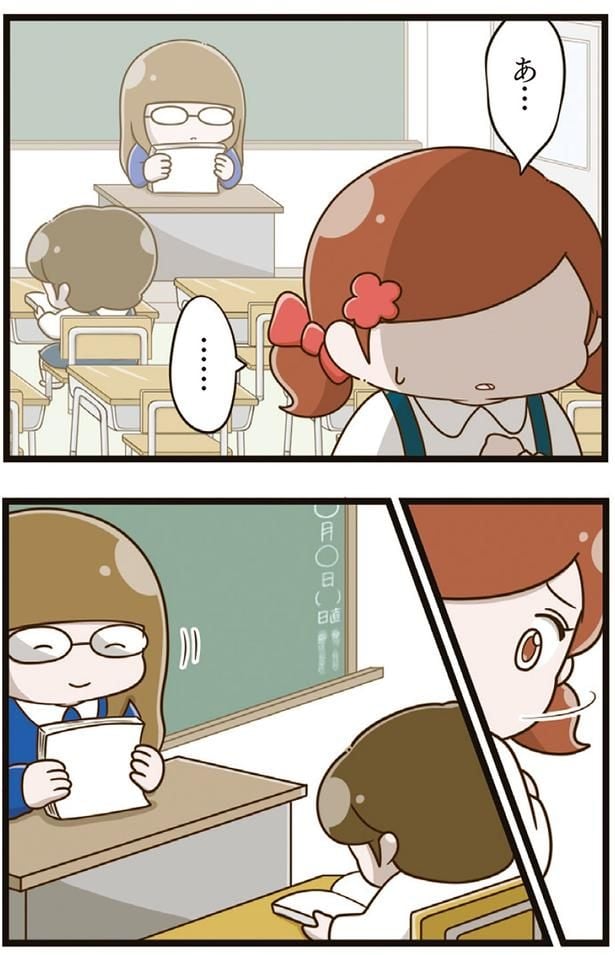 あ…