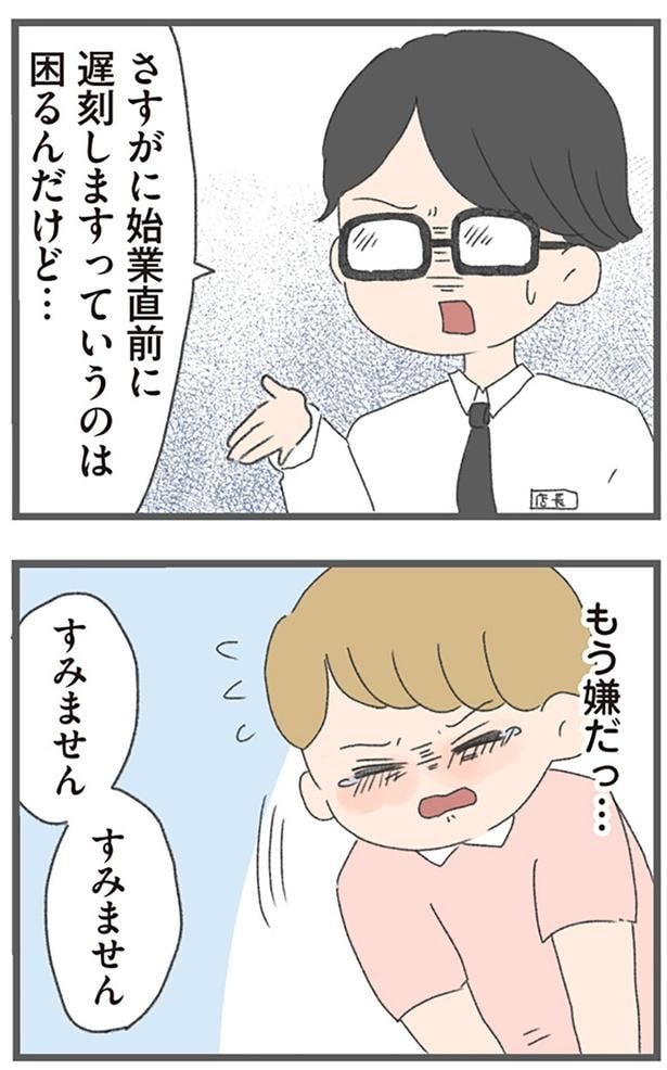 困るんだけど…
