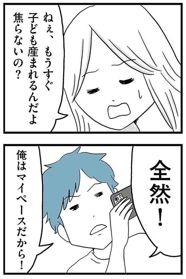 全然！