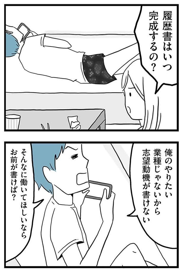 いつ完成するの？