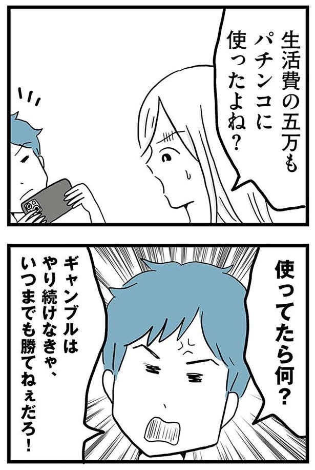 使ってたら何？