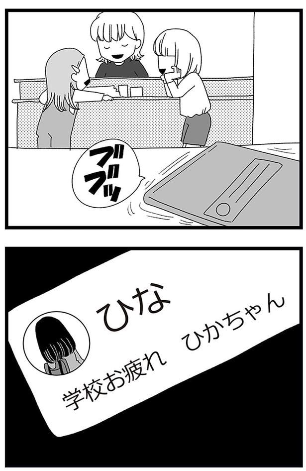 通知