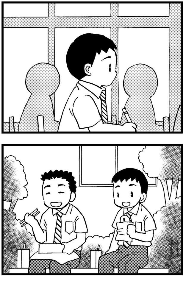 学校