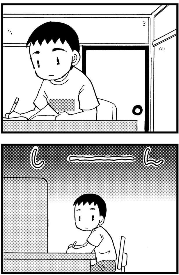 しーん