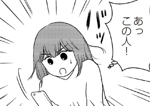 「私だって借金さえなければ」貯金が順調な人をSNSで見て妬む気持ちが膨らむ