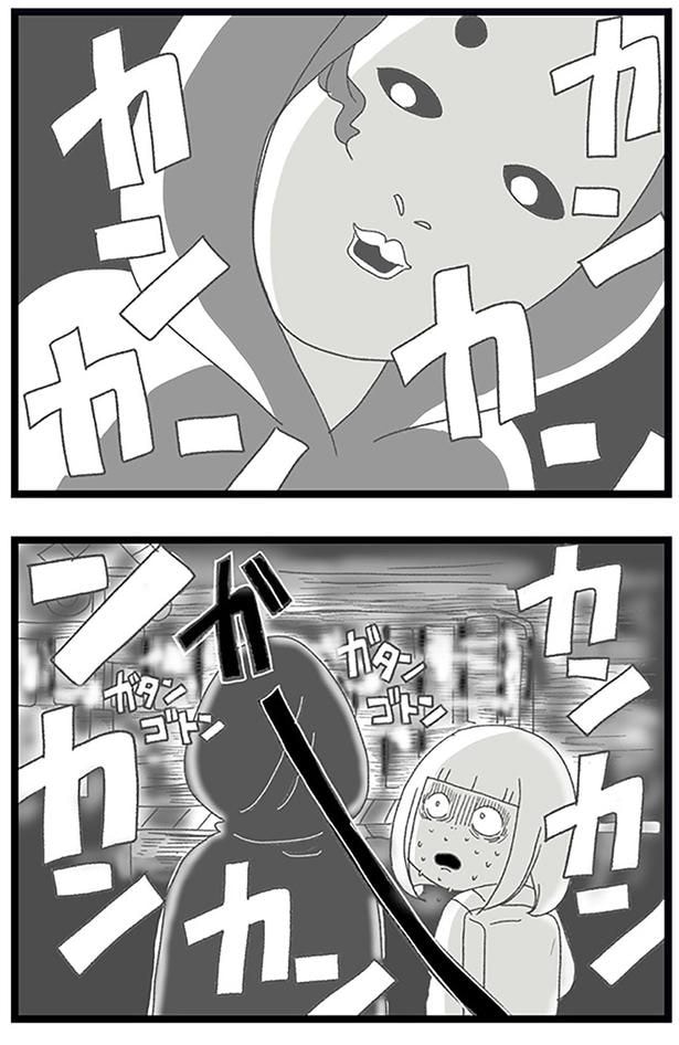 不審者