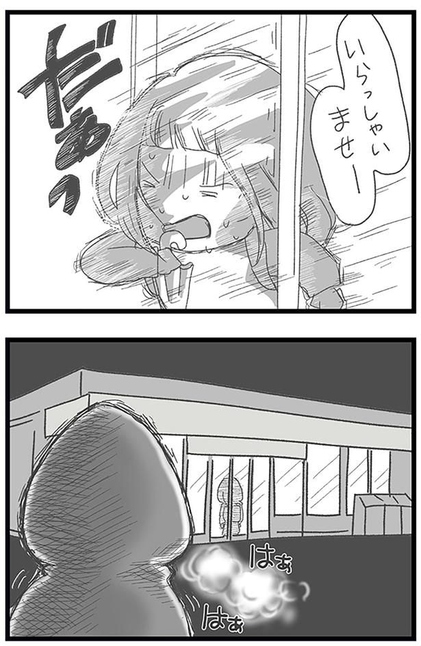 駆けこむ