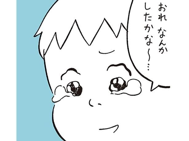 「なんで無視されるのかな」仲良しグループからのいじめ。母に相談したときに流れた涙
