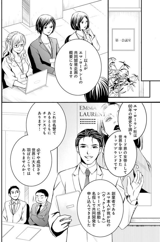 名誉でチャンス