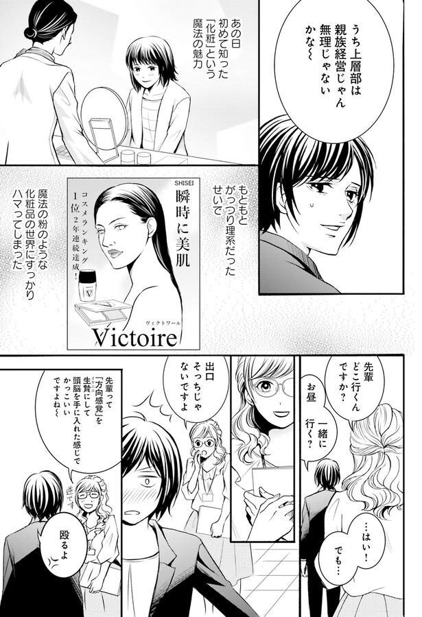 無理じゃないかな～