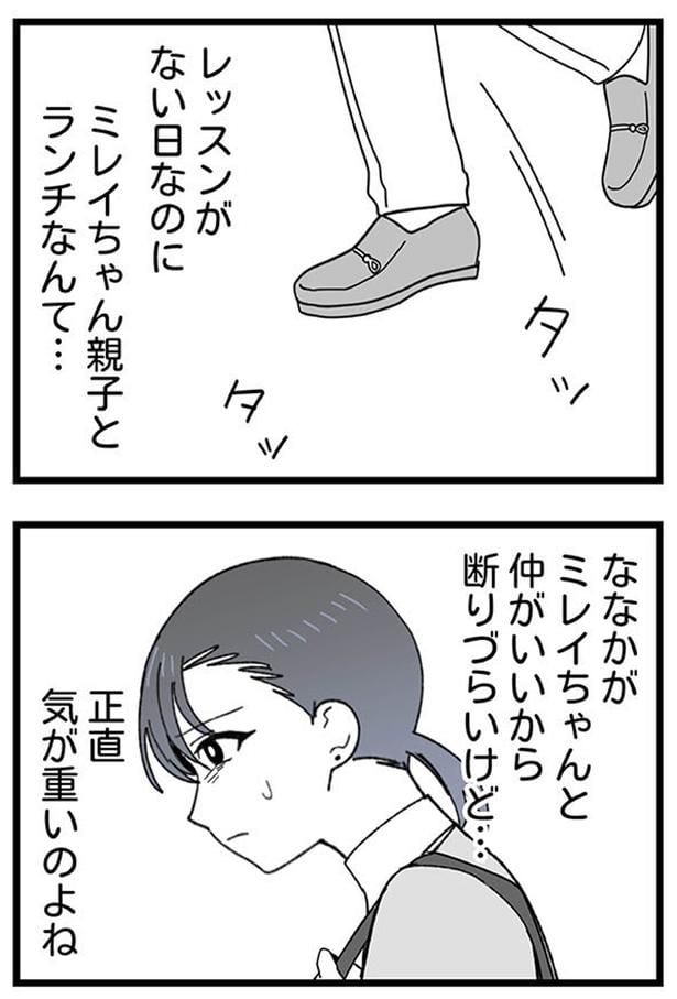 断りづらいけど…