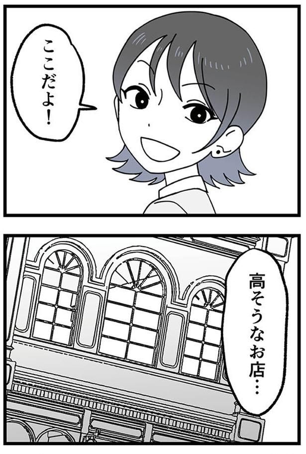 ここだよ！