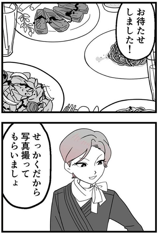 写真撮ってもらいましょ