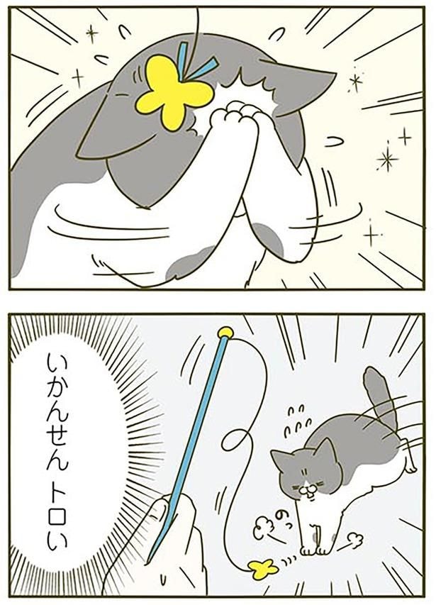 トロい！
