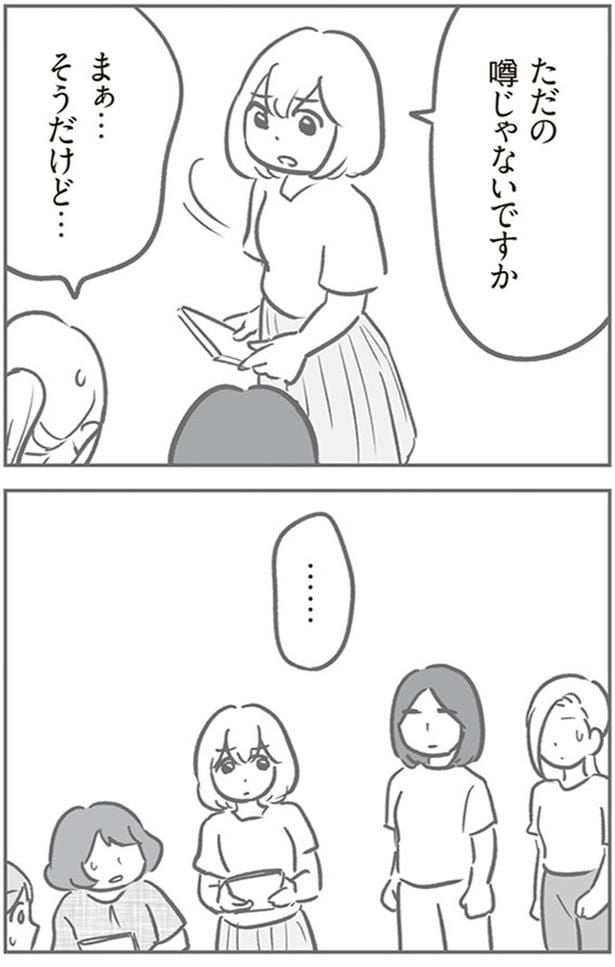 まぁ…そうだけど…